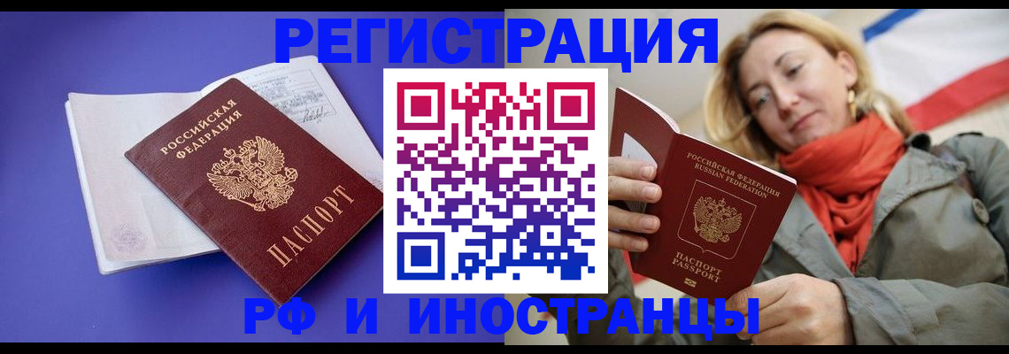 прописка ребенка в Каменск-Уральске